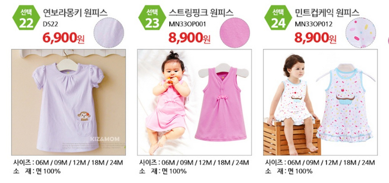 Песочники, сарафанчики, платья!!