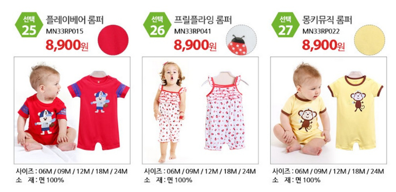 Песочники, сарафанчики, платья!!