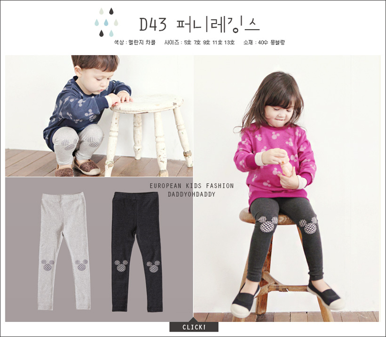 Легенсы, штаны, джинсы