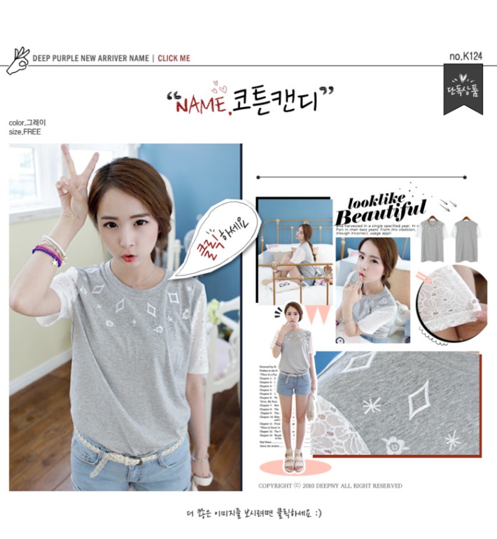 Блузки, жакеты футболки из Кореи!