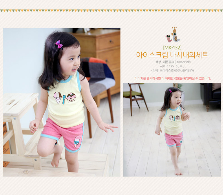 Летние костюмчики