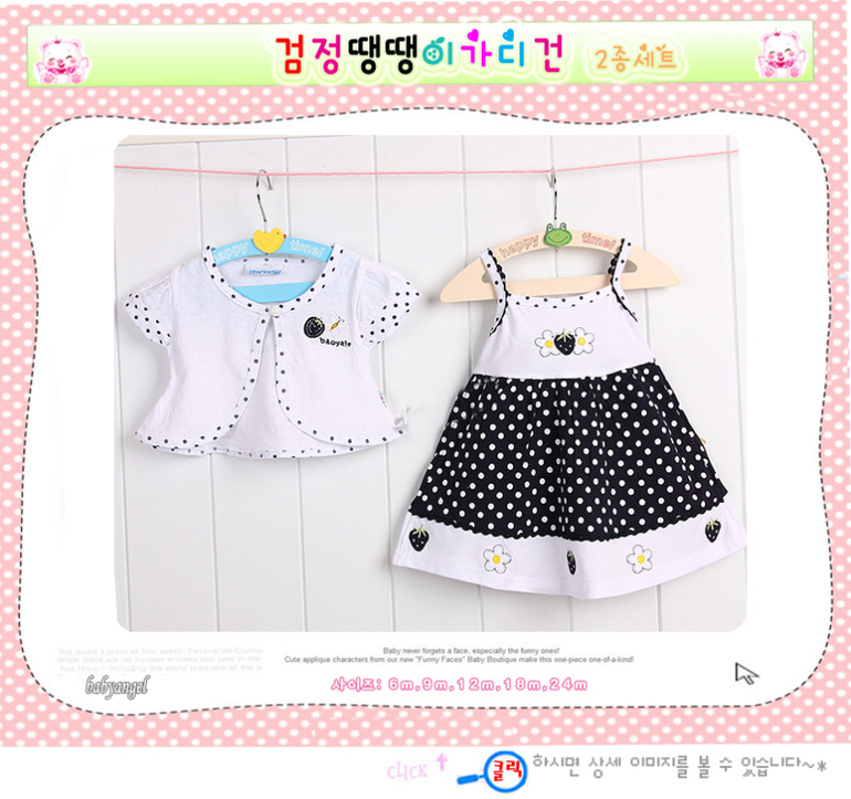 Для малышей