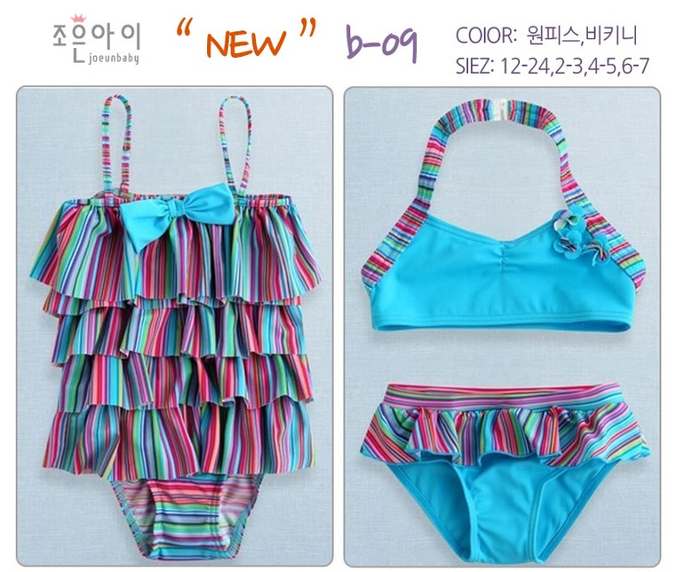 Купальники