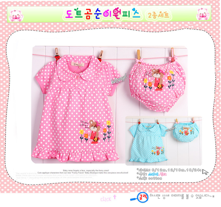 Для малышей