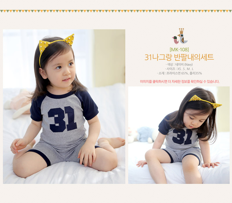 Летние костюмчики