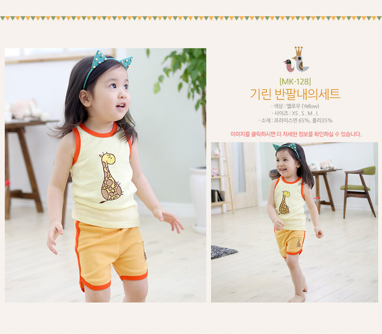 Летние костюмчики