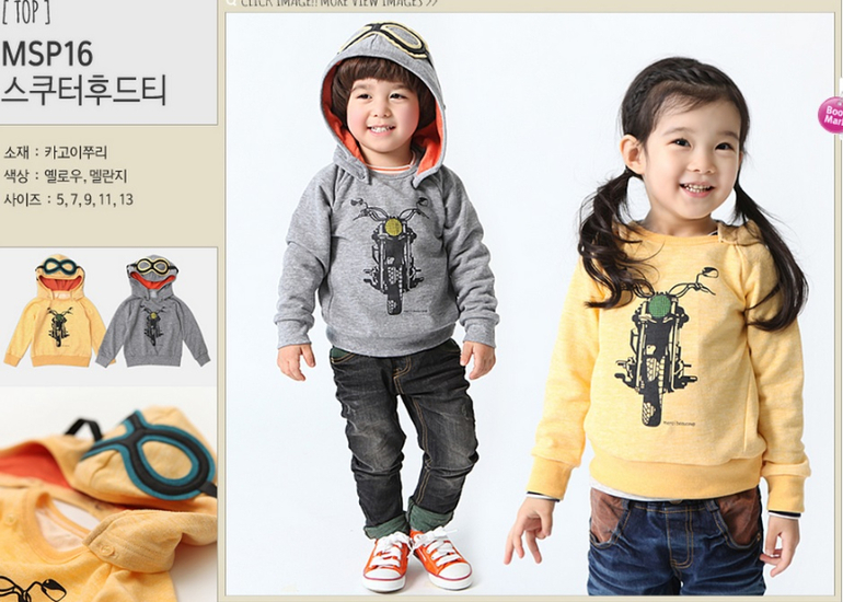 Boom Boom Весна 2014