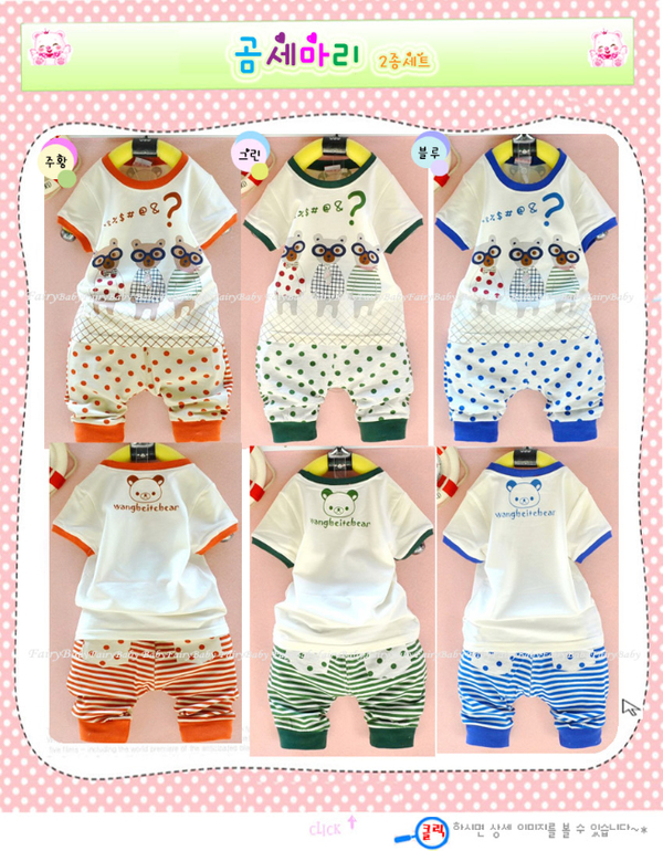 Для малышей