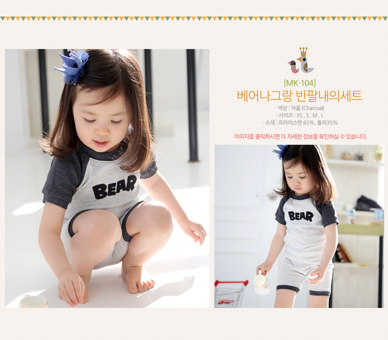 Летние костюмчики