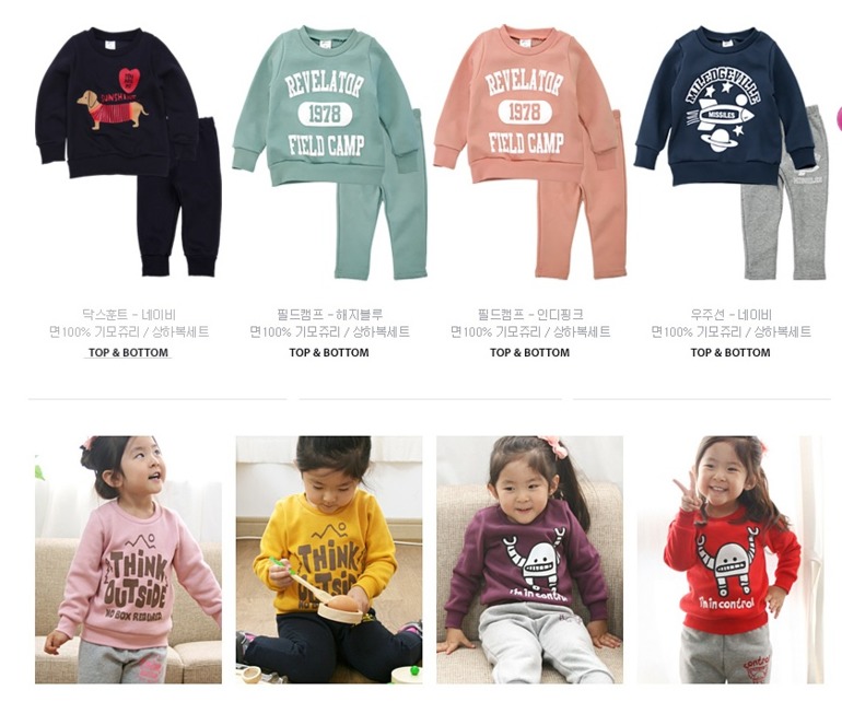 Теплые костюмчики с начесом!