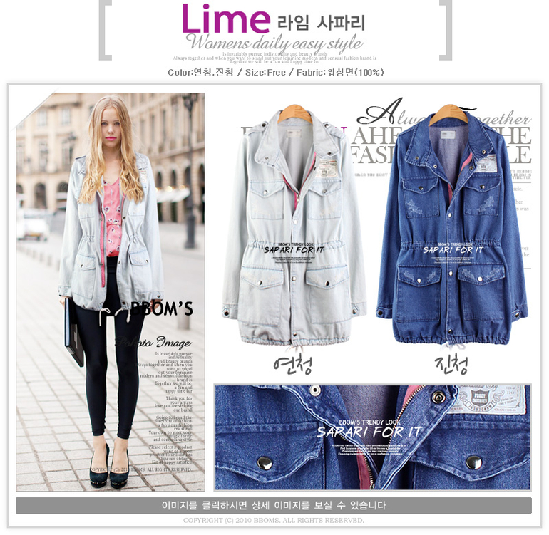 Парки женские