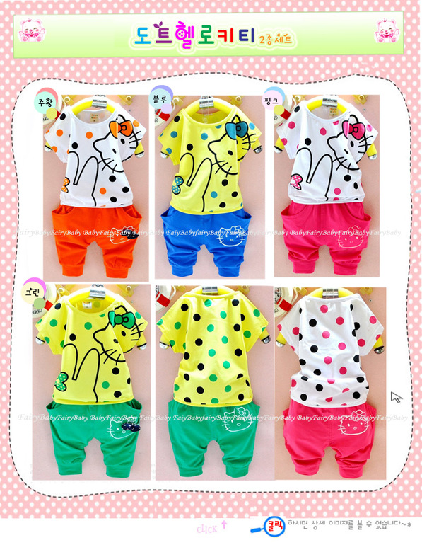 Для малышей