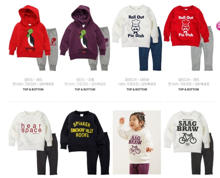 Теплые костюмчики с начесом!