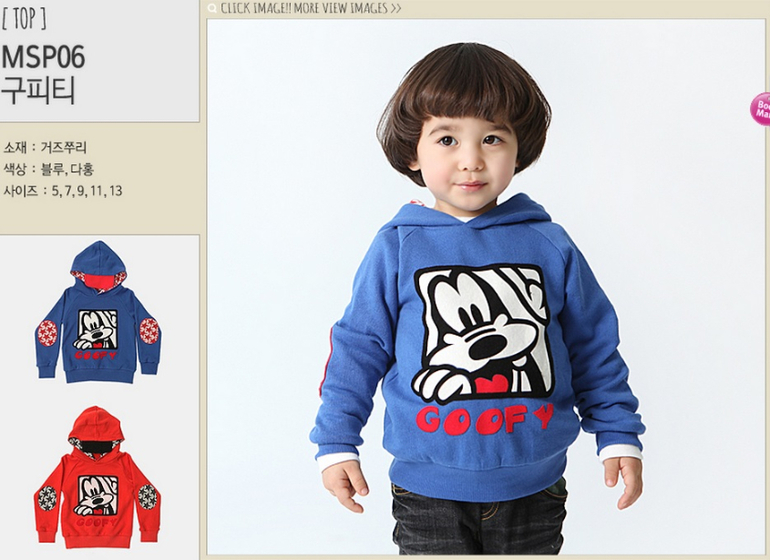 Boom Boom Весна 2014