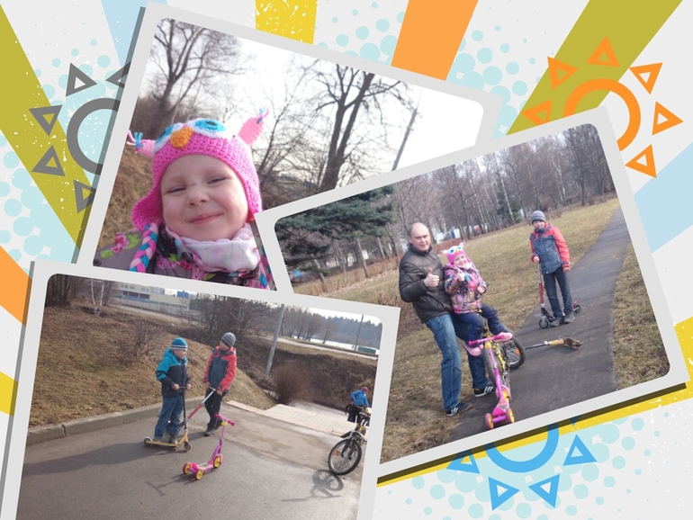 Воскресный день