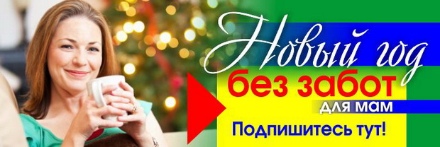 Зимний марафон!!!