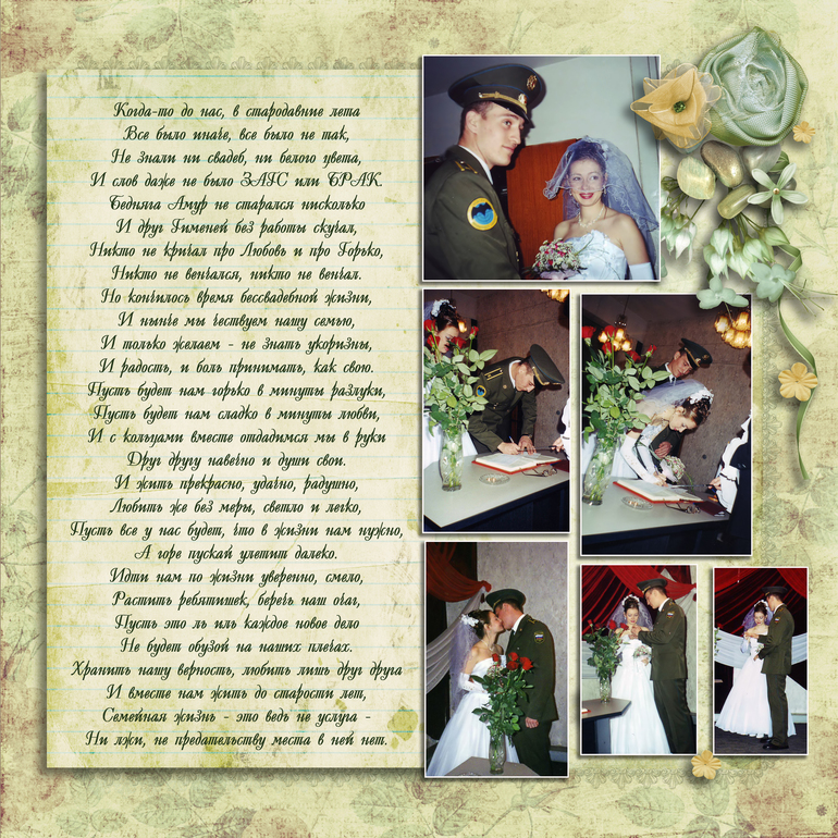 100 простых страничек