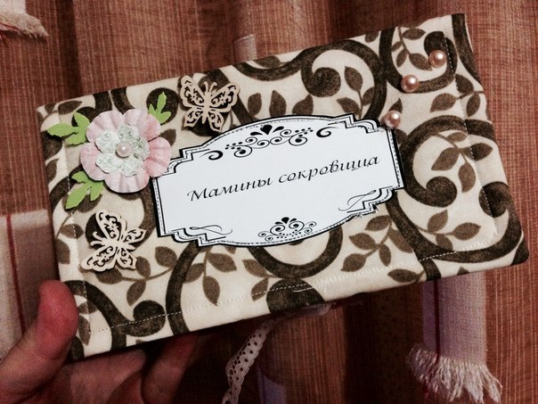 мамины сокровища)))так же рассмотрю обмен))))))))