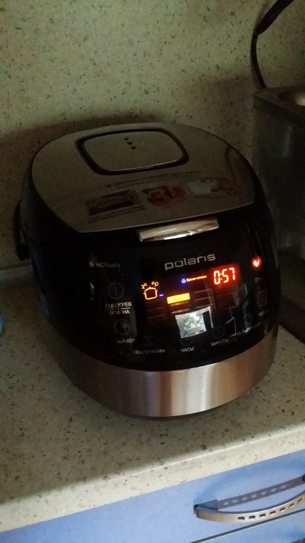 Моя мультя)))