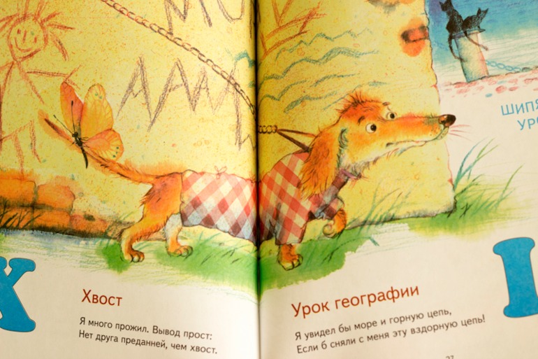 И мы с подарочком!!!