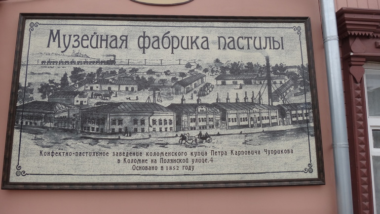 Интересные экскурсии...