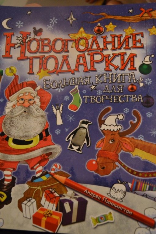 Поделки к НГ
