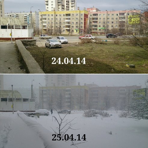 ЧТО ЭТО БЫЛО?