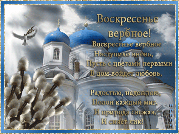 Авантюра Пасхальная - Этап 14!Заключительный!