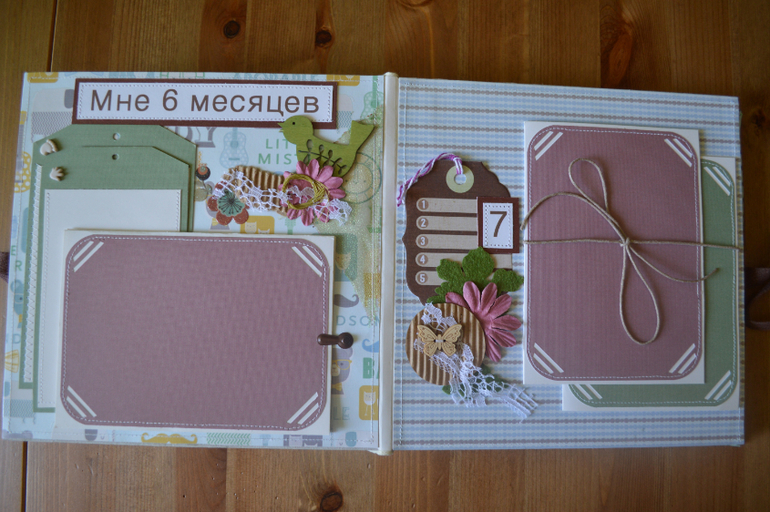 Альбом ручной работы для малыша + мамина сокровищница
