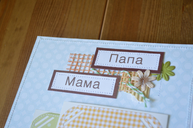 Альбом ручной работы для малыша + мамина сокровищница