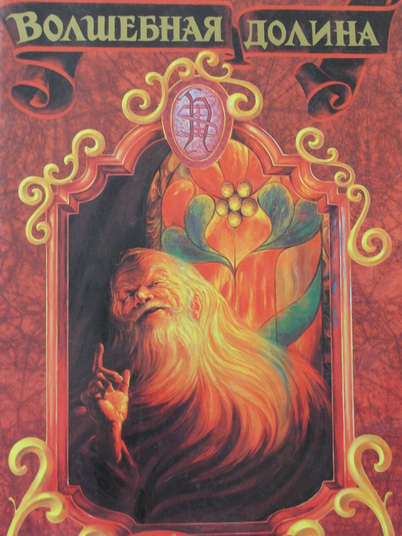 Мой отчет -совмещение приятного с полезным