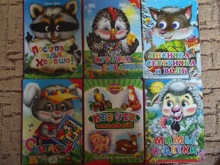 Наши бюджетные картонки.