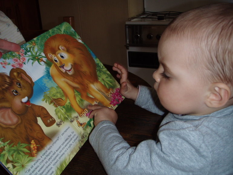 ТН Семья. День первый