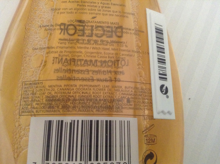 Продается ли такое в Москве? Кто видел? Или пользовался??!!