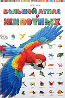 Подарки на годик.