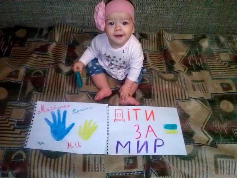 Присоединяйтесь к акции!Дети За Мир!