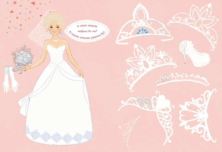 Новинки-развивалки от