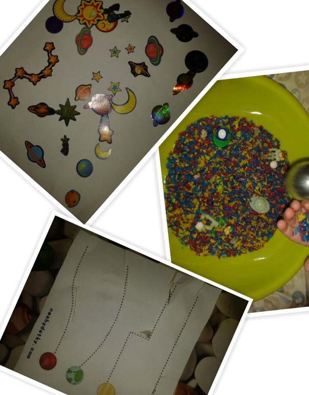 ТН Космос 11-17 ноября 2013