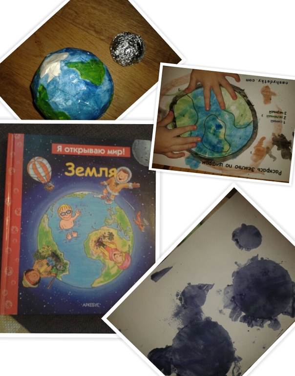 ТН Космос 11-17 ноября 2013