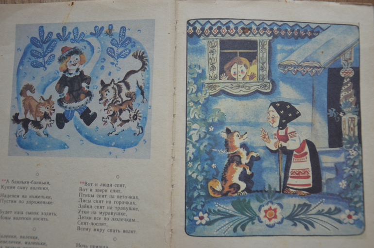 Книжный шкаф. Из маминого детства