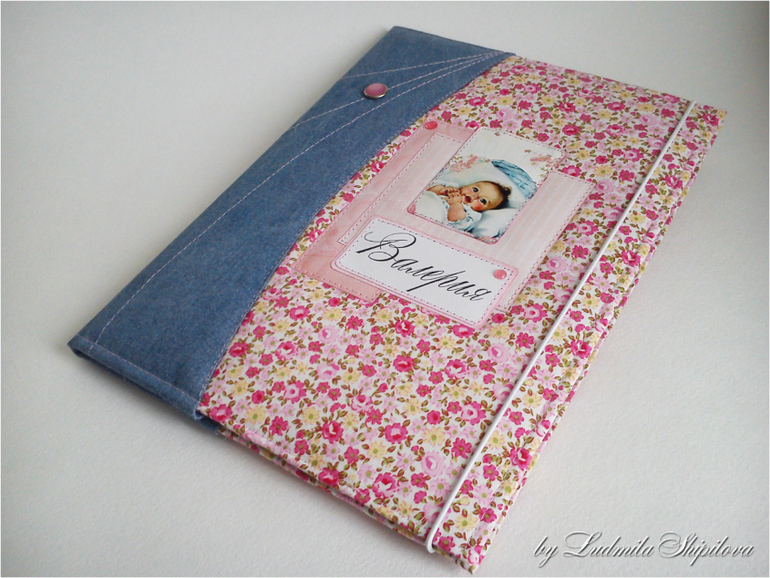 Папка для детских документов # 4...