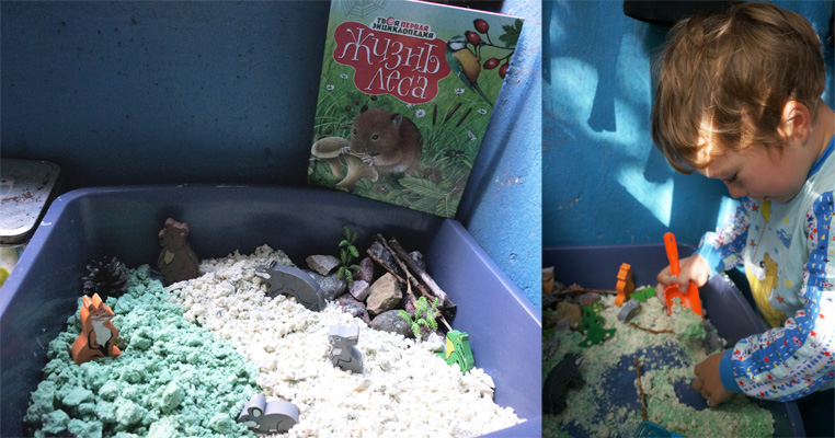 Игрища (продолжение)