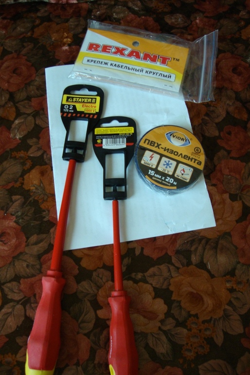 30 апреля День Киндера