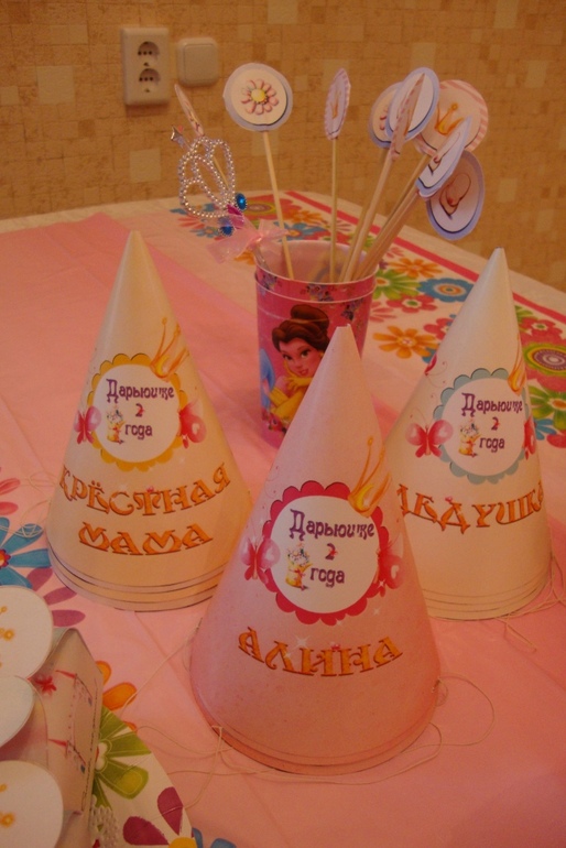 2-летие нашей Принцессы