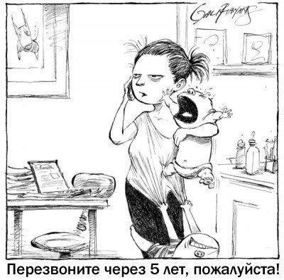 Немного юмора)