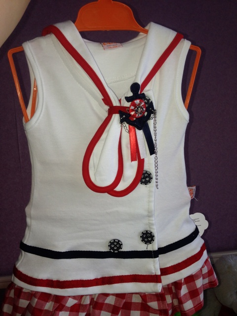 Наше приданное