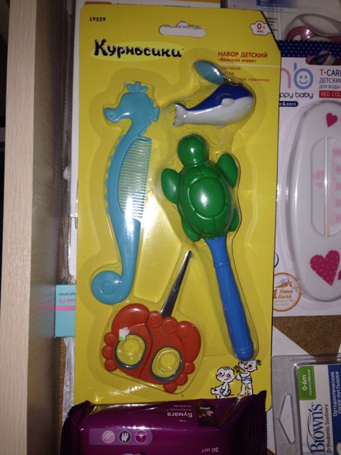 Наше приданное