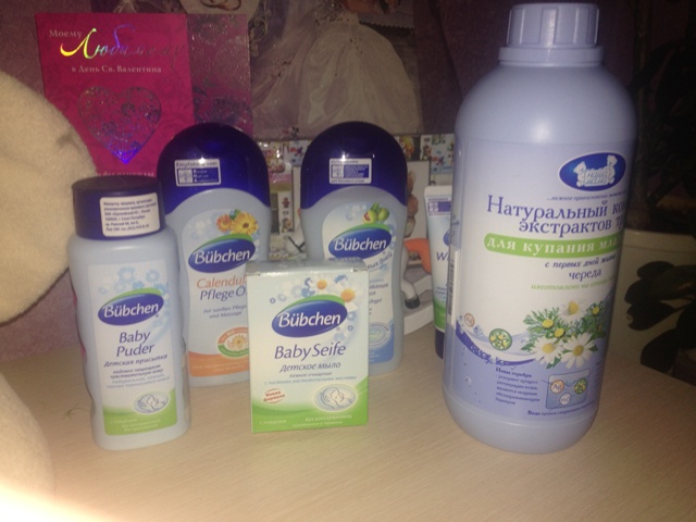 Наше приданное