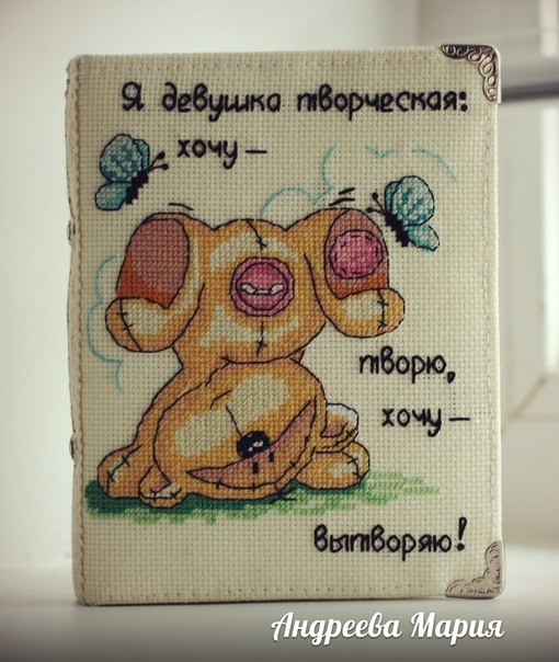 Блокнот Fizzy Moon