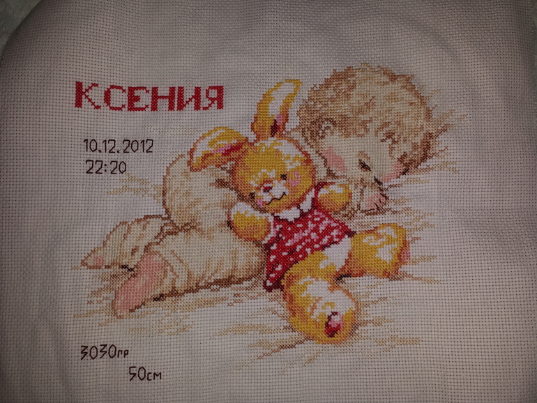 11 месяцев с опозданием)